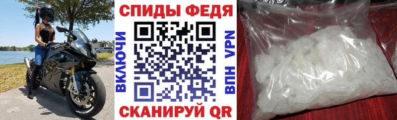 Амфетамин VHQ  Купить закладки  Конаково 