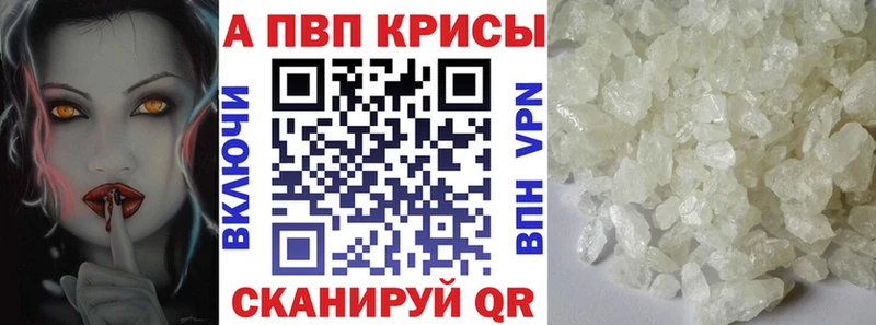 Купить  Конаково  APVP мука 