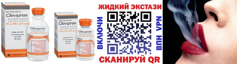 Купить где  Конаково  БУТИРАТ GHB 