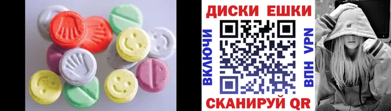 Экстази louis Vuitton  Купить  Конаково 