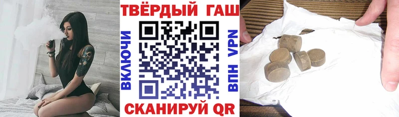 Купить где  Конаково  Гашиш 40% ТГК 