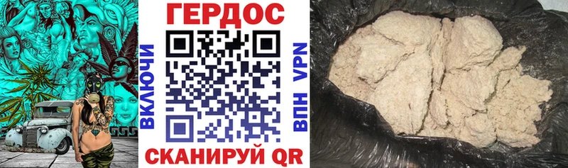 Купить закладки  Конаково  Героин хмурый 