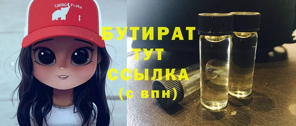 метамфетамин Алексеевка