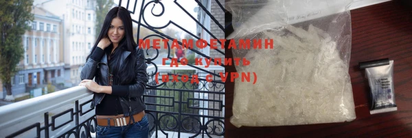 метамфетамин Алексеевка