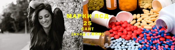 метамфетамин Алексеевка