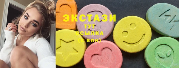 метамфетамин Алексеевка