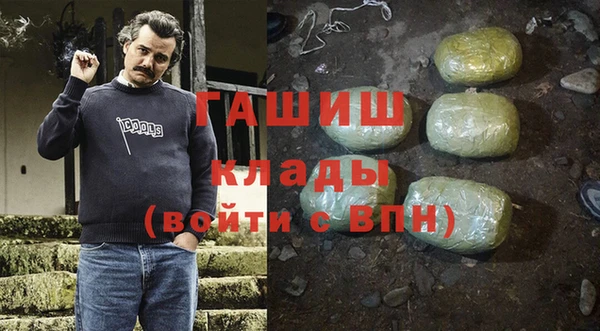 прущие грибы Алексин