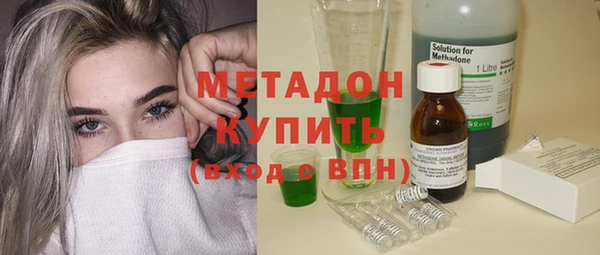 метамфетамин Алексеевка