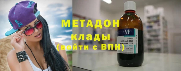 метамфетамин Алексеевка