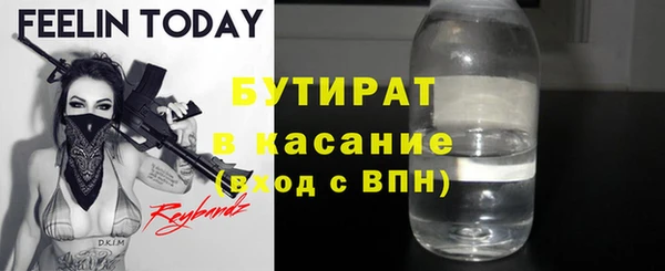прущие грибы Алексин