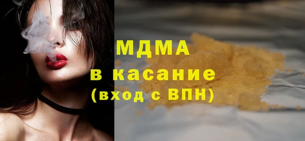 метамфетамин Алексеевка