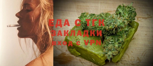 прущие грибы Алексин