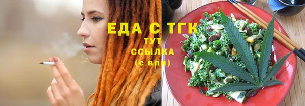 прущие грибы Алексин