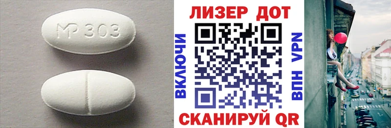 LSD-25 экстази кислота  Купить закладки  Конаково 