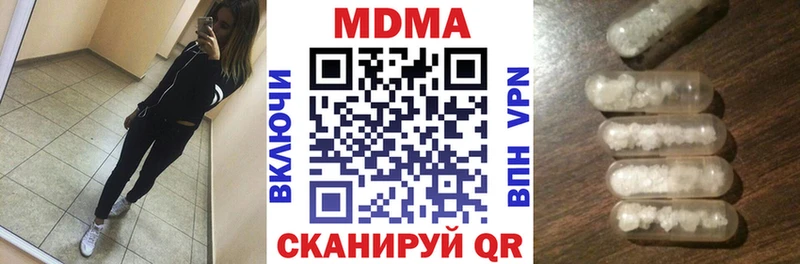 Купить  Конаково  МДМА crystal 