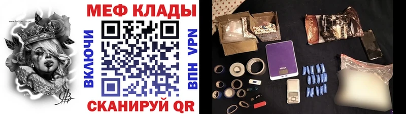 Купить Конаково Мефедрон кристаллы