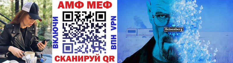 МЕТАМФЕТАМИН пудра  Купить где  Конаково 