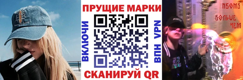 Купить где  Конаково  Марки 25I-NBOMe 1,5мг 