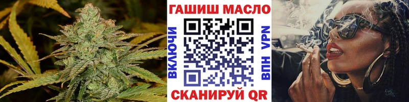 ТГК Wax  Купить закладки  Конаково 