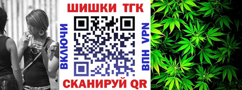 Купить  Конаково  Шишки марихуана семена 